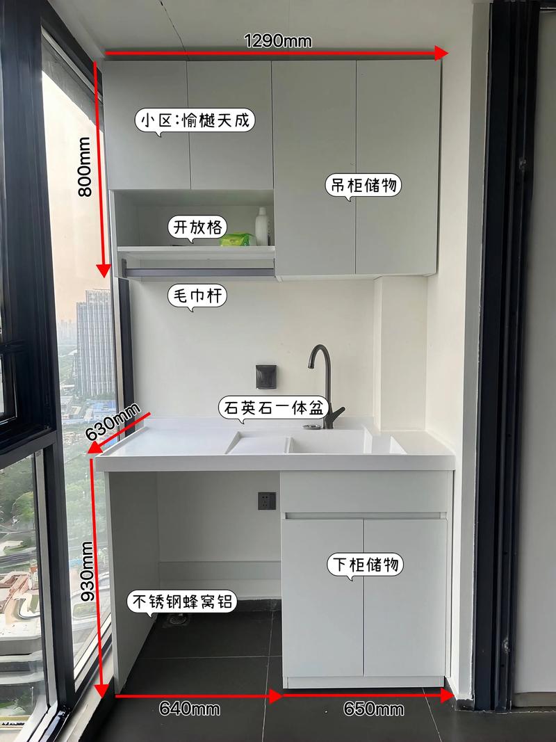 定制阳台柜安装验收细节实拍图