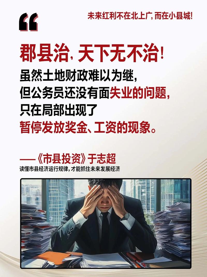 普通人该怎么接住未来技术的红利？