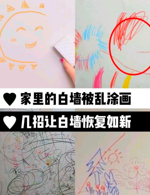 儿童涂鸦墙专用环保可擦写涂料刷涂过程图