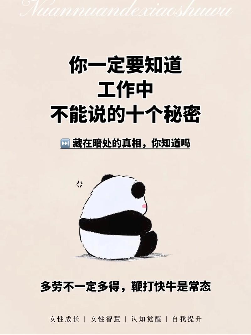 这些厂家不说，但你一定要知道的秘密