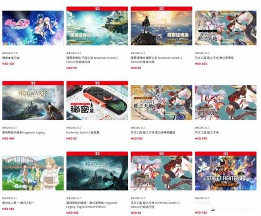 Switch主机eShop史低折扣游戏列表界面