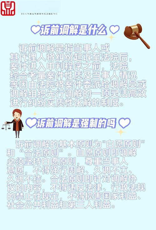 真碰到纠纷了，花最少的钱把事办了