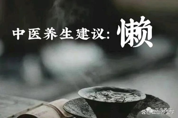 保养?其实就一个字:懒