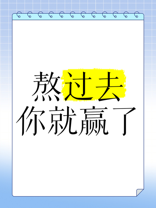 修改与答辩:熬过这关就赢了