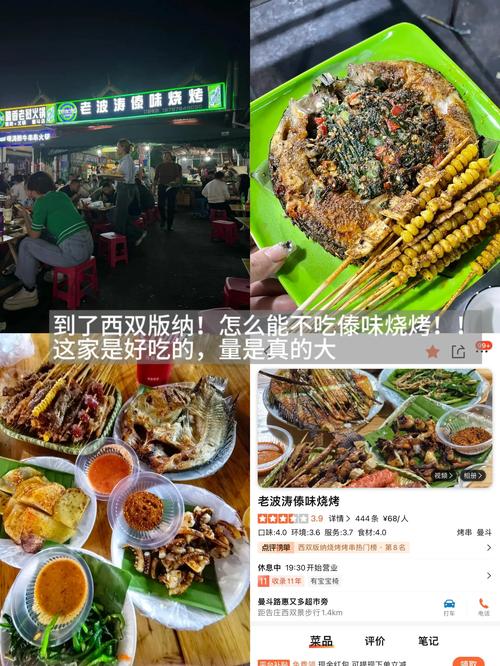 这些宵夜雷区,能避开就尽量避开