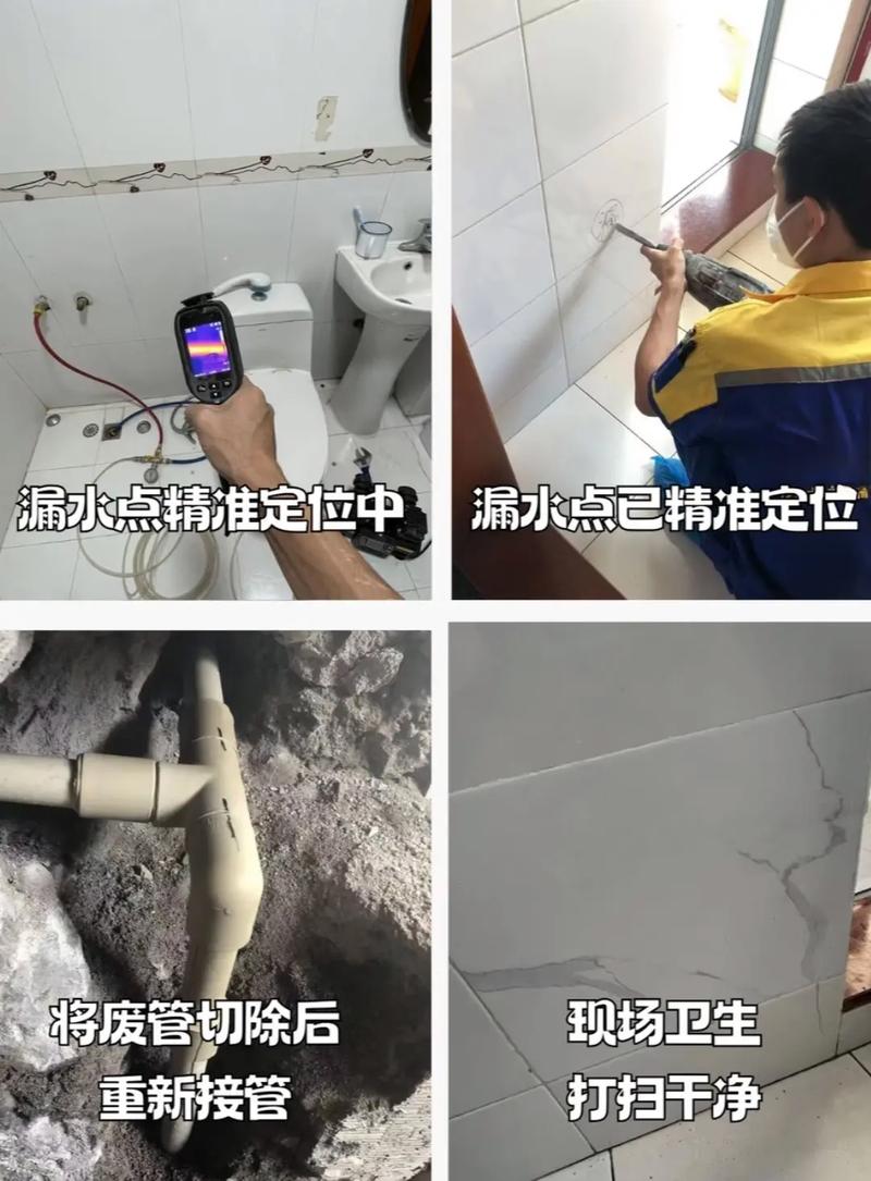 厨卫漏水维修：12个业主最关心的实际问题全解答
