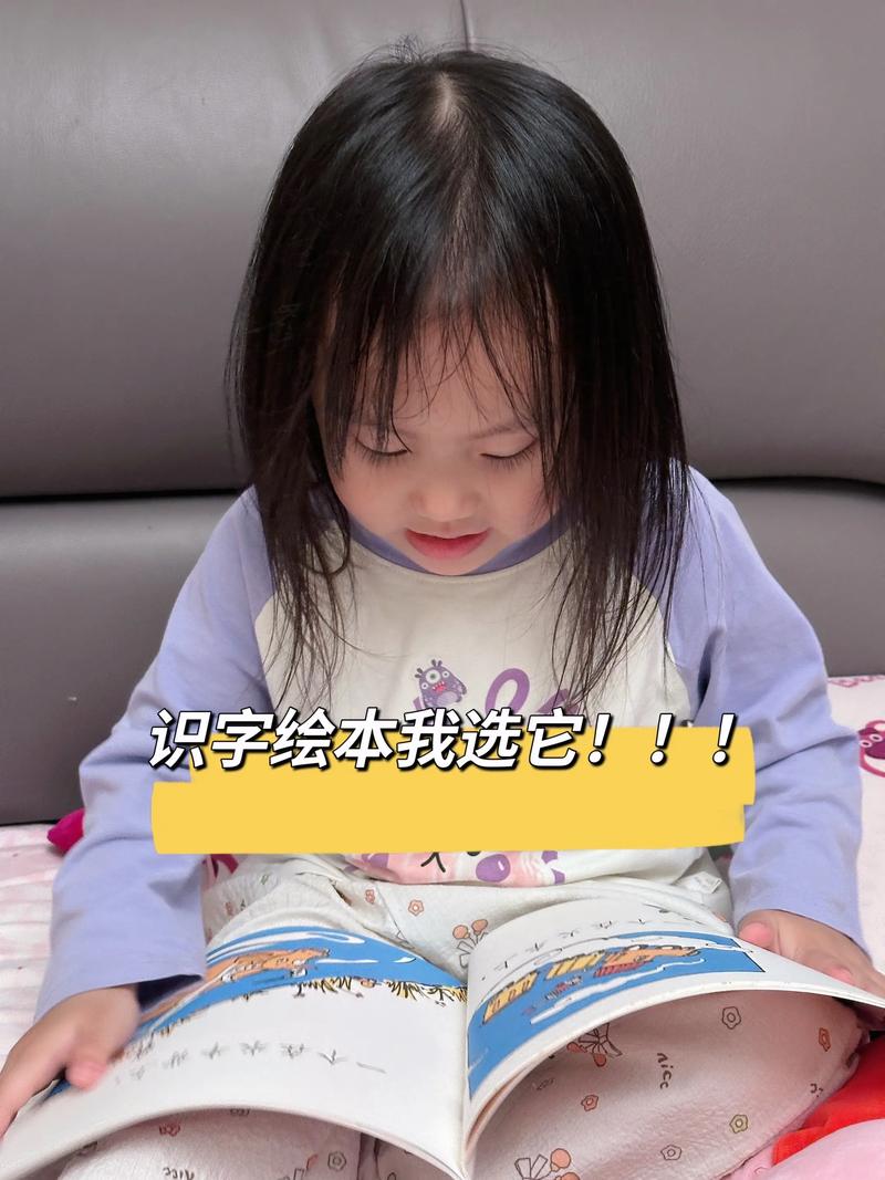 啥是自主阅读?真不是认字就行