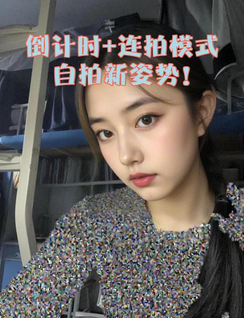 别急着按快门！连拍和倒计时才是救星