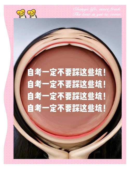 哪些坑绝对不能踩，哪些小技巧能捡分