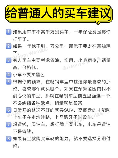不同需求怎么选，给普通人的实用建议