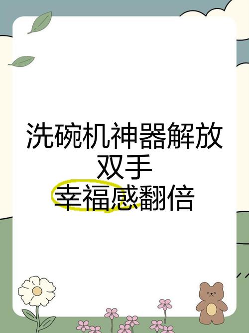 装备带对，幸福感直接翻倍