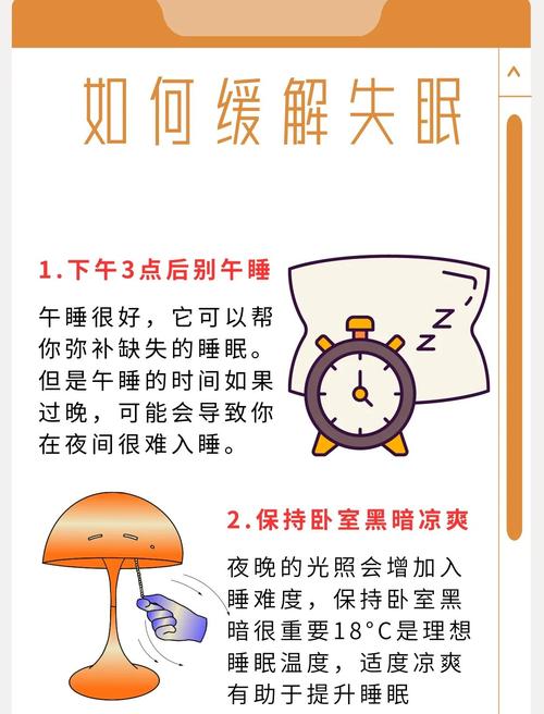 三、助眠这件事,可别被商家带偏了