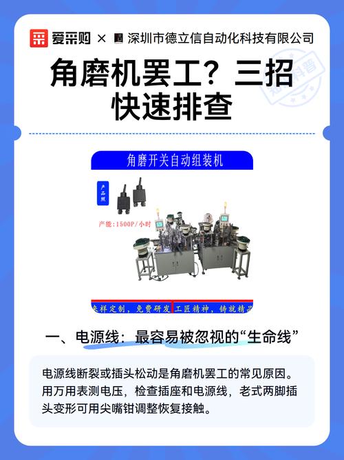 不用工具,三招自己先排查