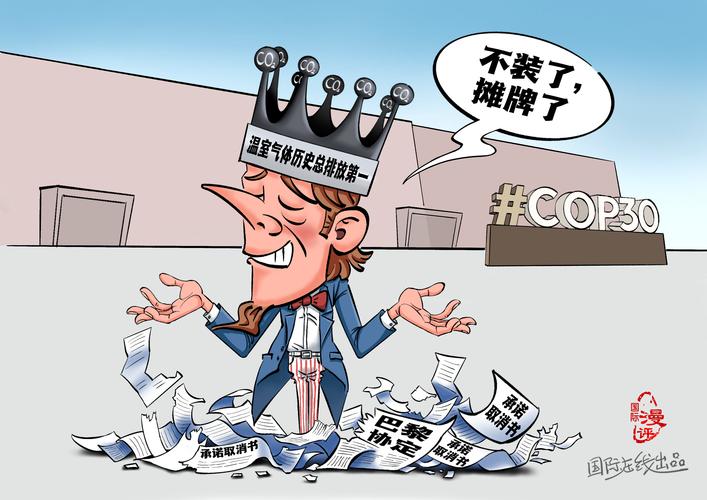 环保?别被商家忽悠瘸了