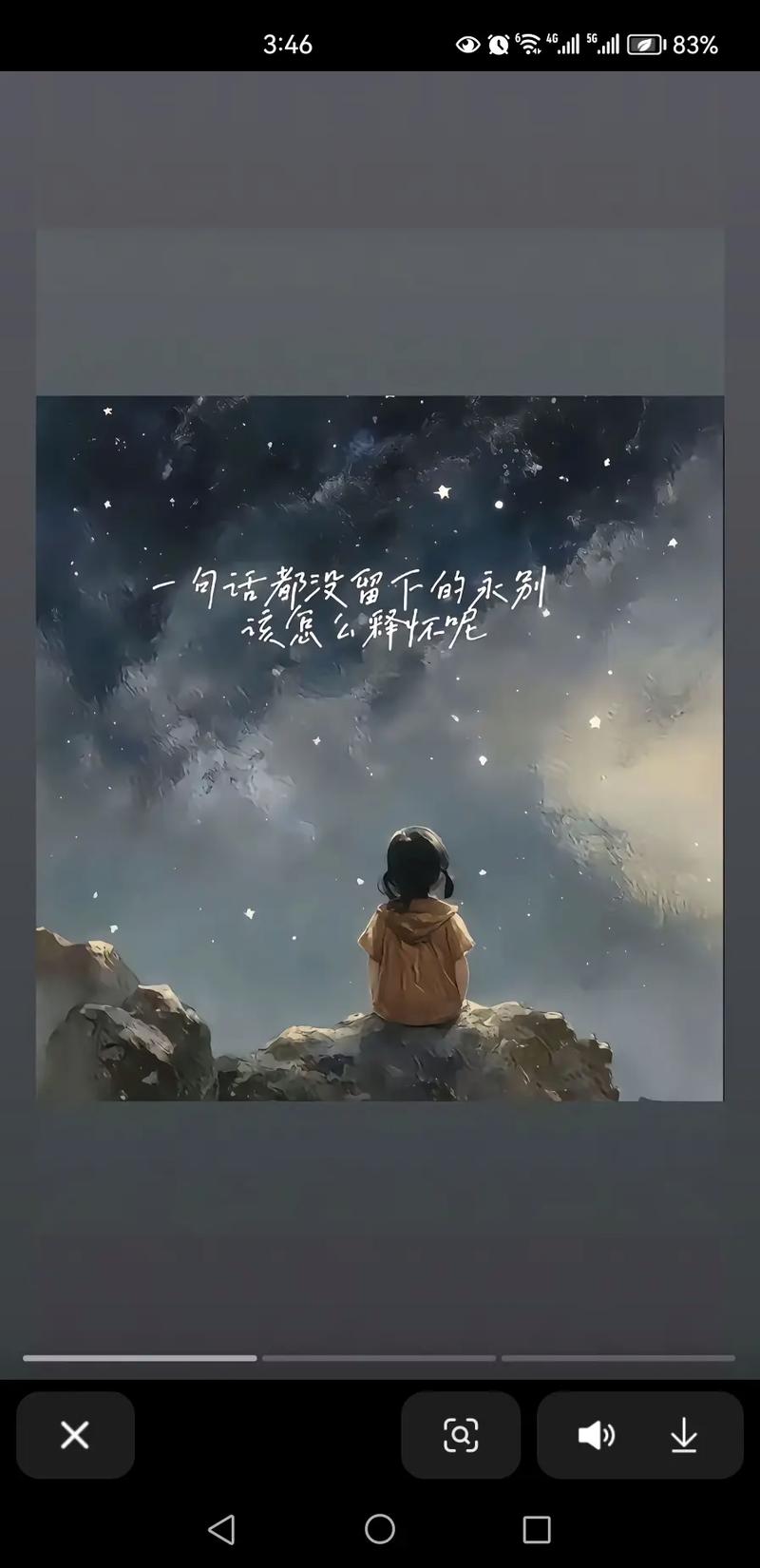 我们终究会离开，但悸动永在