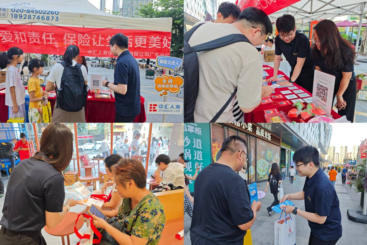 安装工程险投保资料核对场景