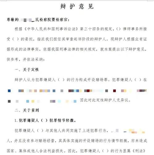 别只问结果，要看他有没有具体的辩护思路