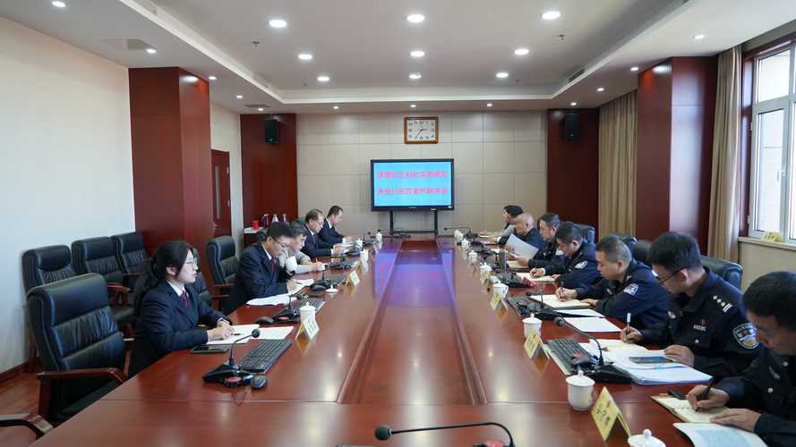 天津刑事律所案件研讨会议现场