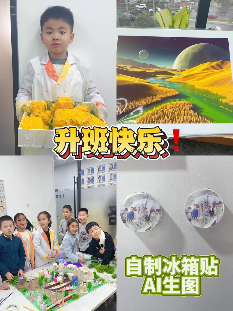 青春期亲子用纸条沟通贴冰箱场景