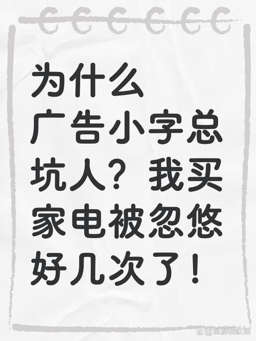 买家电别被宣传忽悠，我踩过的坑给你参考