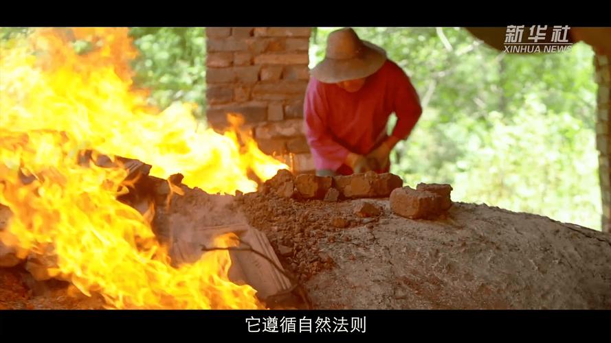 原来教养就像烧窑