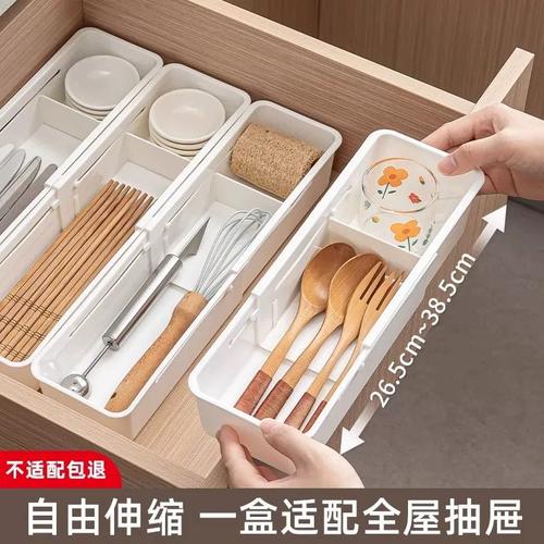 抽屉内可调节分隔收纳盒