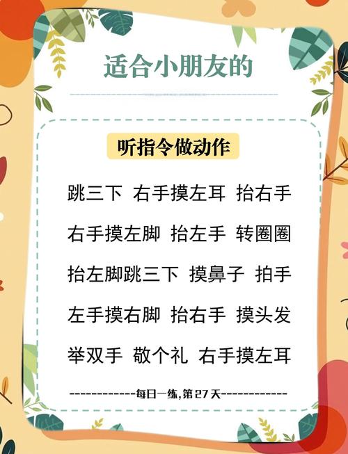 日常就能练的小方法，不用报班
