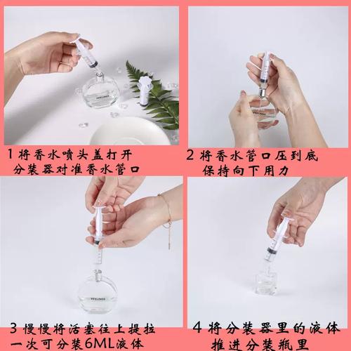 分装的操作,错一步就白忙活