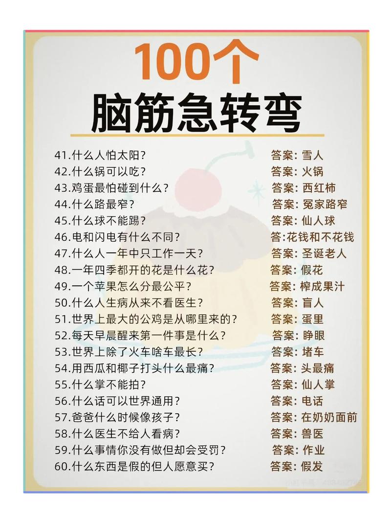 其他常见问题碎碎念