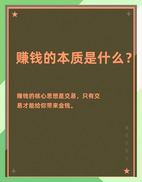 别只盯着拉新赚快钱,社群的钱都是复购攒出来的