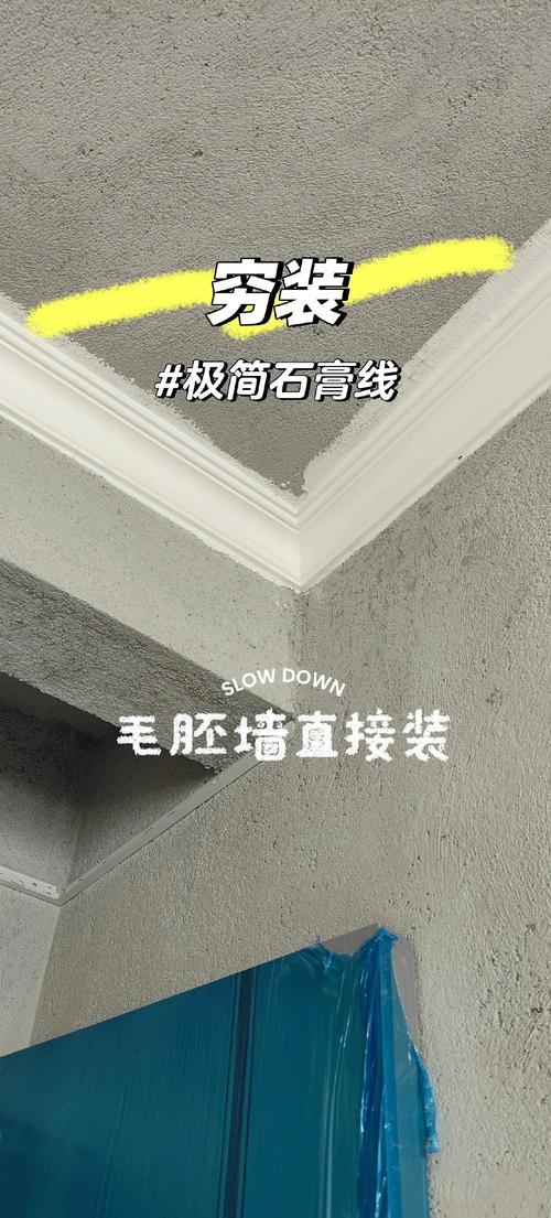 石膏线：选错、装错、裂到哭？装修工程师的10年血泪经验