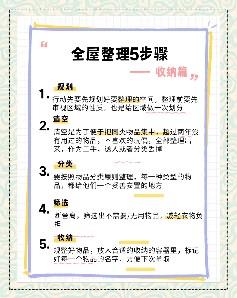 分装这几步，别嫌麻烦省掉