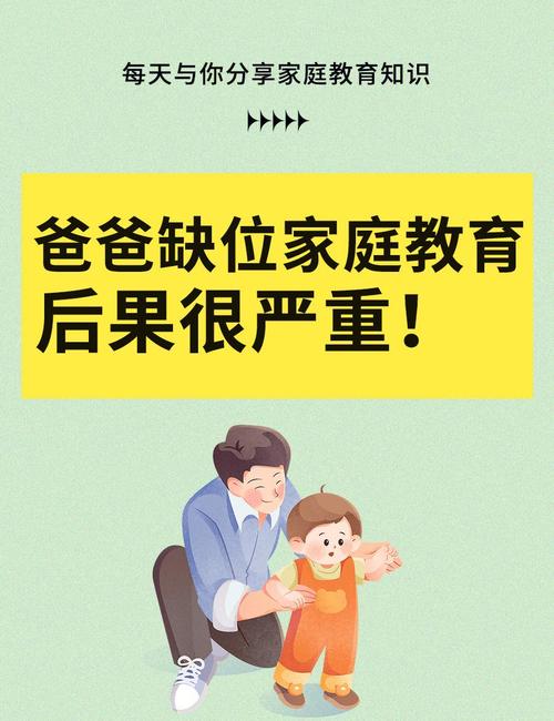 踩中这三个坑,爸爸电台永远接不到宝宝的信号