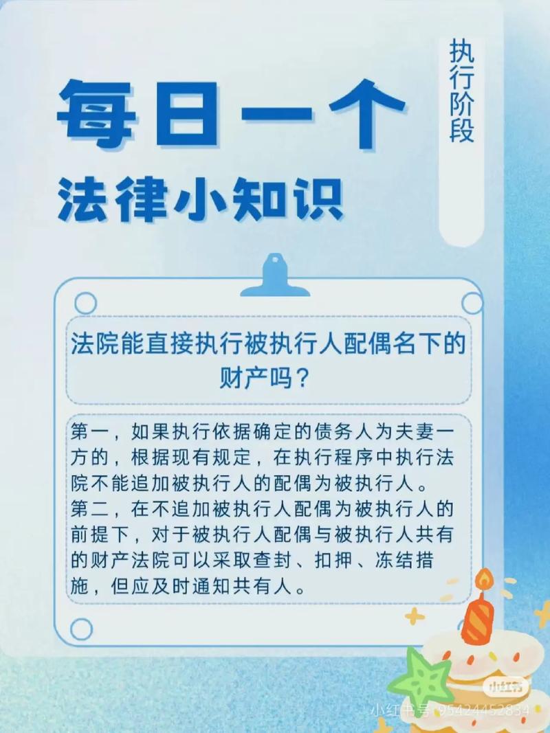 法律雷区,一步一坑