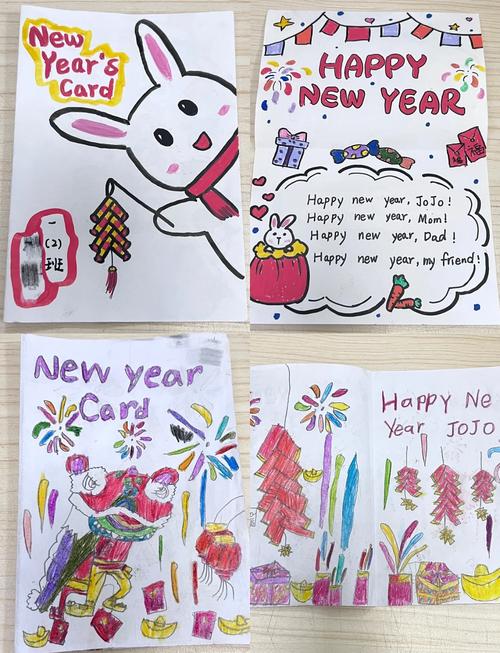 小学生手绘January新年主题单词卡作品