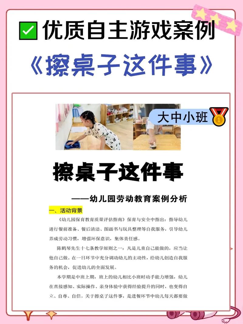 案例？别光看PPT，去现场闻闻味儿