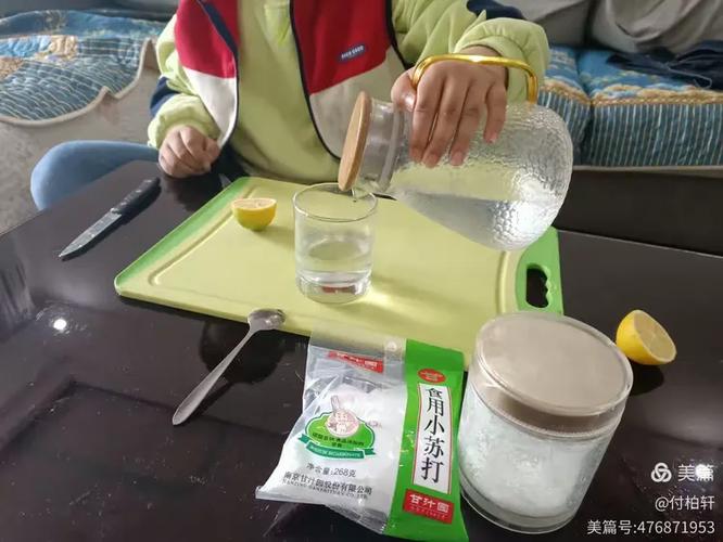 亲子厨房柠檬水小苏打冒泡实验实景图