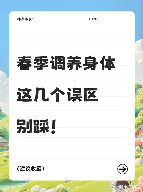 别踩这两个常见误区
