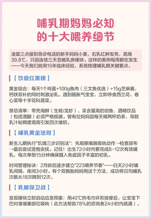买哺乳衣最容易忽略的几个细节