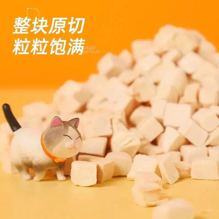 多种狗狗训练零食摆拍,冻干鸡胸肉和奶酪粒