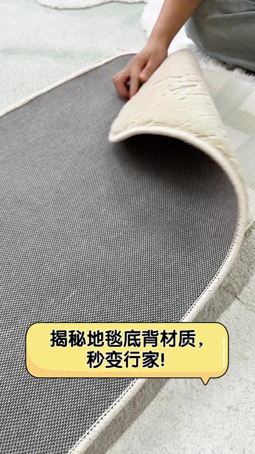 地毯底背材料放大对比图黄麻vs胶背