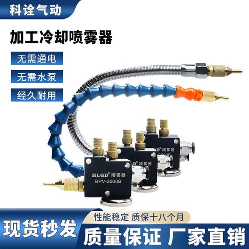 机床气动系统油雾器安装实拍