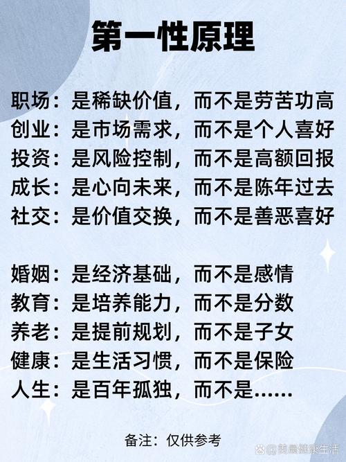 别把“发展价值”跟“功利”混为一谈