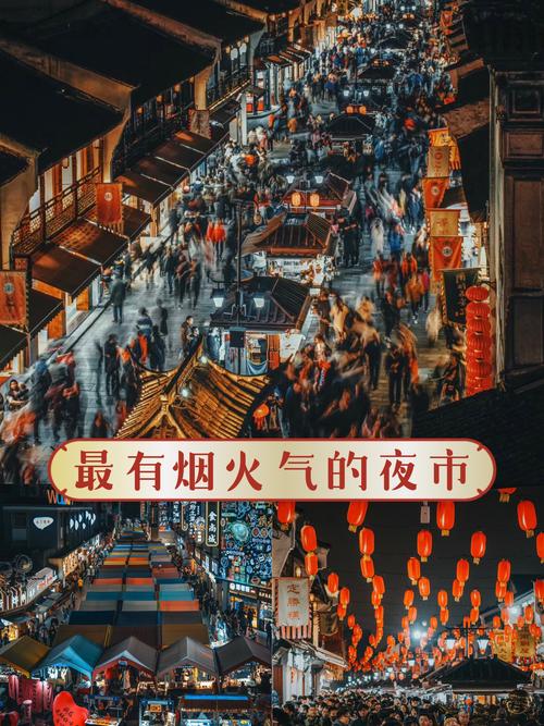 尾声:第一市场,夜市的烟火气