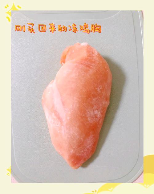 铝箔金属托盘上放置冷冻鸡胸肉的解冻场景