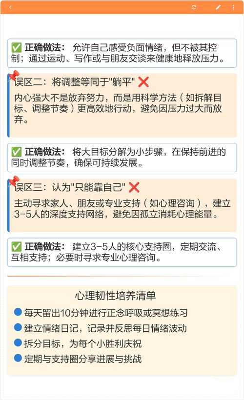 做韧性技术系统，最容易踩的三个坑
