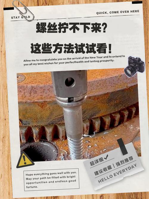 别等到机器报警——要提前拧紧心理的螺丝