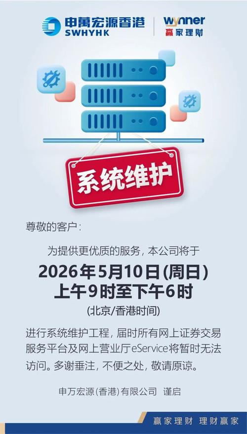 入住维护类问题