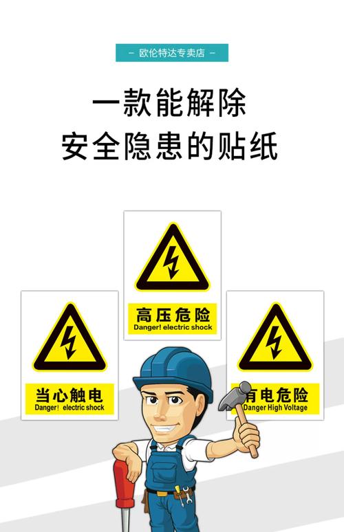 工厂安全事故现场警示图