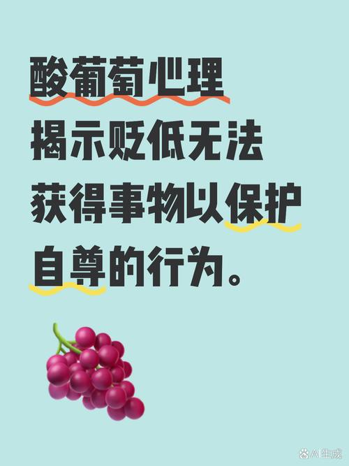 我戒不掉的，也许不是葡萄